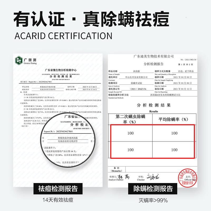 柏缇pote 海洋之谜洗沐套装200ml*3高清大图