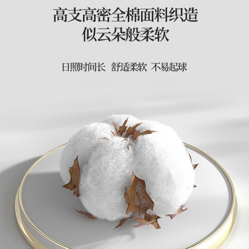 伊科飞特床上用品高清大图