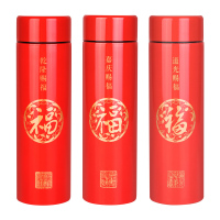哈尔斯五帝赐福 道光赐福保温杯