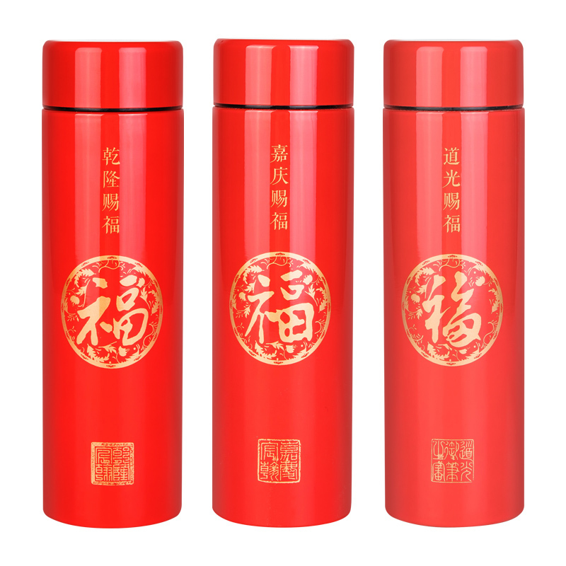 哈尔斯五帝赐福 道光赐福保温杯