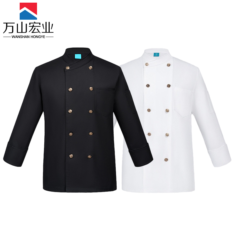 万山宏业 全棉长袖厨师服 WG032Q/件高清大图