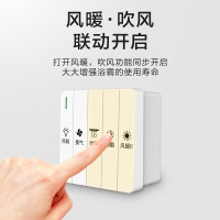 四季沐歌(MICOE) M-YF5035 多功能五合一集成吊顶风暖浴霸 卫生间浴霸灯大功率取暖器 双电机多功能浴霸