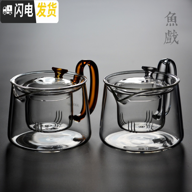 三维工匠家用玻璃茶壶单壶煮茶壶加厚可高温过滤茶水分离泡茶壶花茶壶 琥珀色+宜龙胡桃色电陶炉套餐价茶具