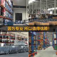 新越昌晖全新PP原料车板加厚尼龙推车面板耐磨防滑板车板面四角加固防撞 47*73承重约300斤H150