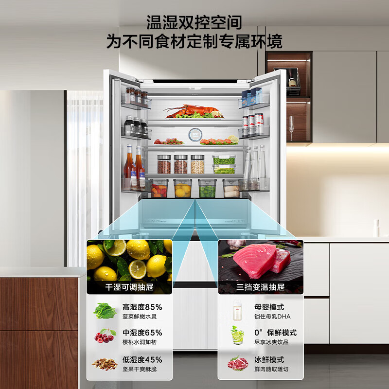 海信(Hisense)BCD-500WNK1PUQ500小魔方Pro超薄零嵌入式冰箱法式一级能效风冷无霜
