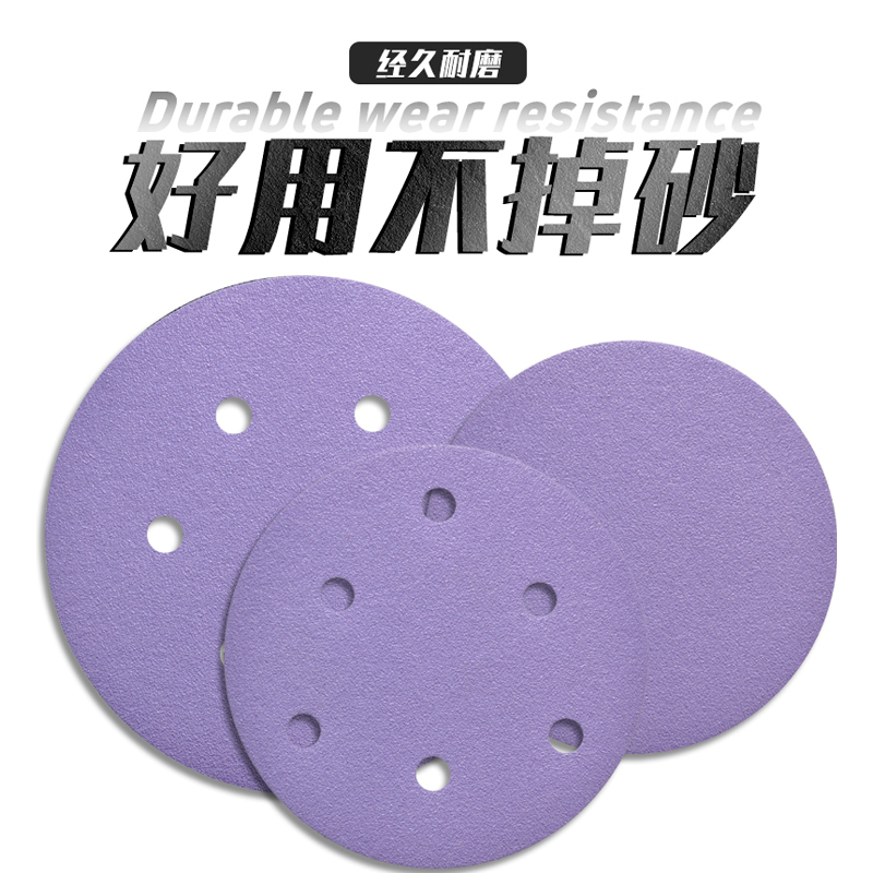 凯普森_无孔背绒砂纸7“ P80/[片]