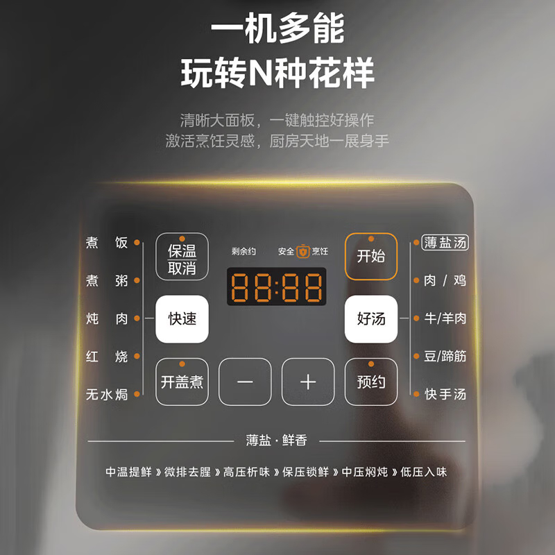 美的(Midea)电压力锅 定时预约特色开盖煮70千帕一锅双胆加深内胆可拆洗排气阀MY-C555高清大图