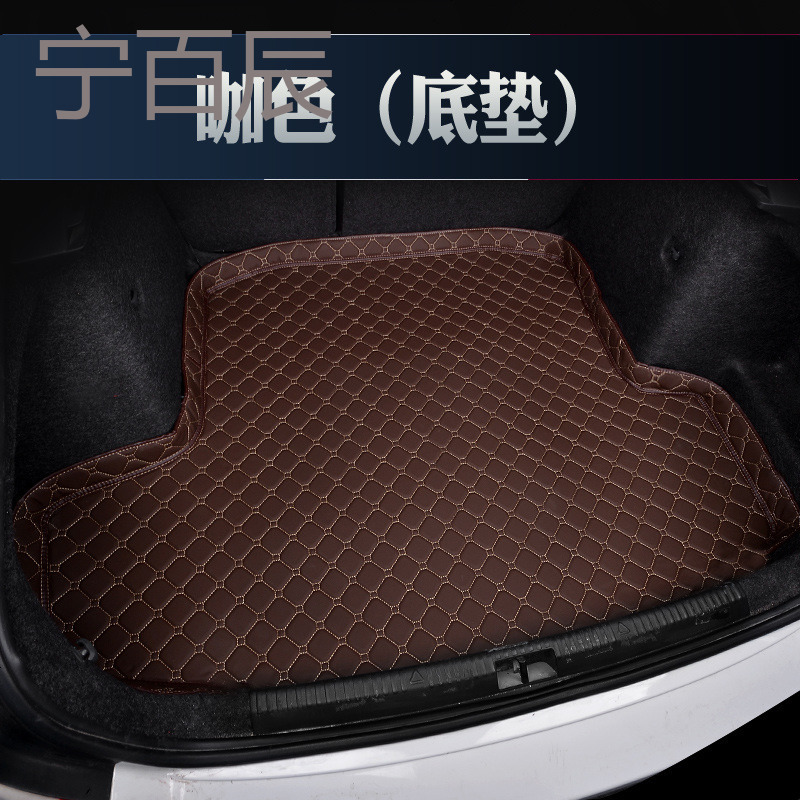 别克英朗阅朗GL6威朗凯越君威君越昂科威昂科拉专用汽车后备箱垫