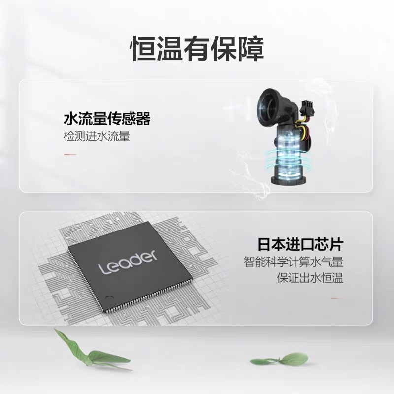 统帅海尔出品燃气热水器家用变频恒温厨房强排式 天然气智能变升防冻 水气双调恒温 12/13/16L 13升[一厨两卫]