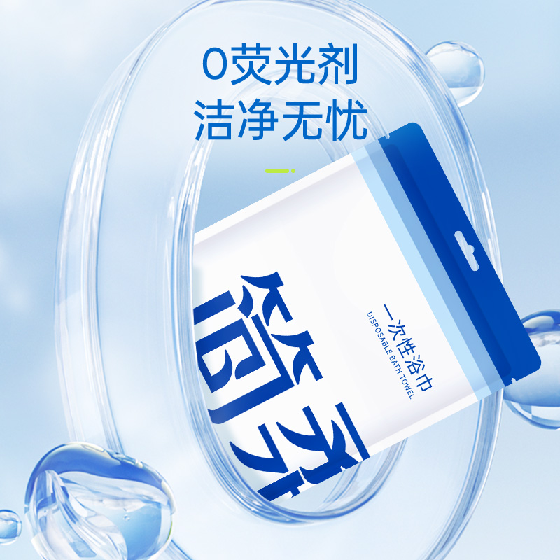 简柔 HM-051 一次性浴巾（珍珠纹） 70cm*140cm /条* 16条装高清大图