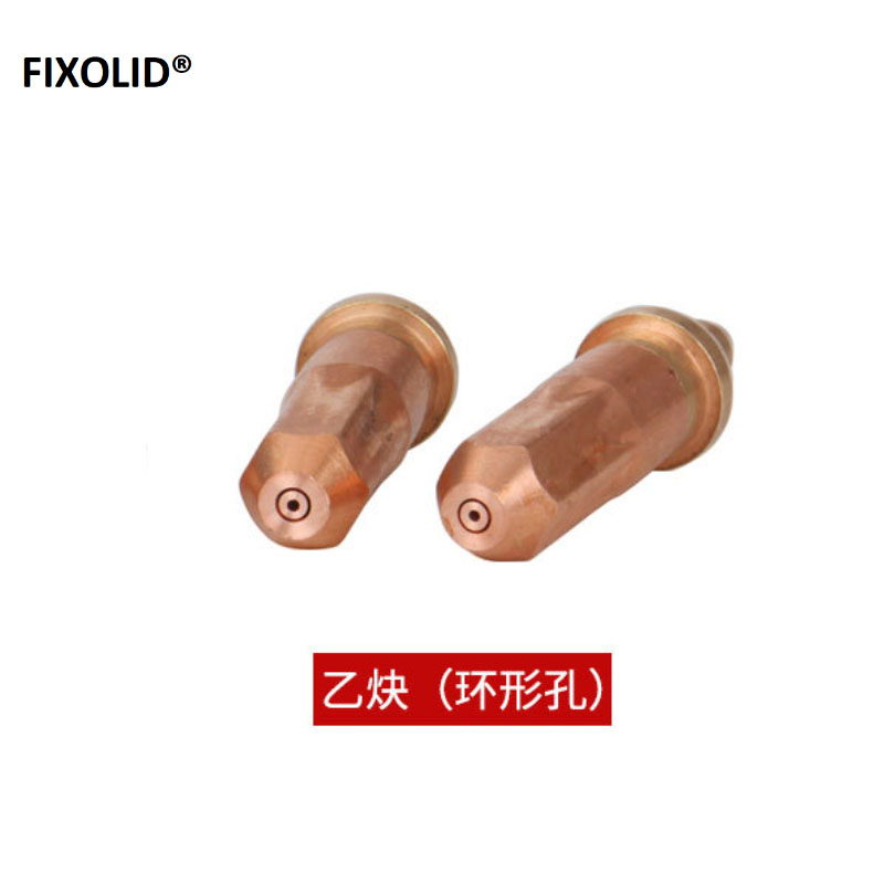 FIXOLID 乙炔割嘴 G01-100 颗高清大图