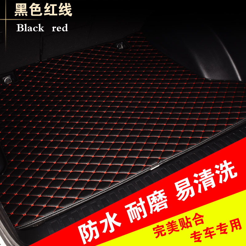 后备箱垫适用于速腾朗逸捷达轩逸H6卡罗拉英朗科鲁兹缤智XRV