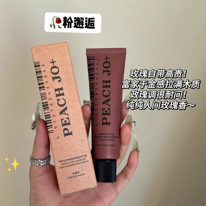 韩式白麝香玉龙茶香护手霜滋润保湿补水女秋冬防干裂淡化手纹 【简约风护手霜】粉邂逅50ml