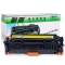 耐图 佳能CRG-318Y黄色硒鼓适用Canon LBP7200C LBP7200Cn LBP7200Cdn碳粉盒 墨盒