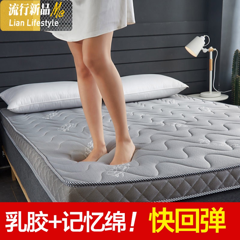 乳胶床垫软垫经济型1.8m加厚硬租房专用1.35米海绵学生宿舍 三维工匠高清大图