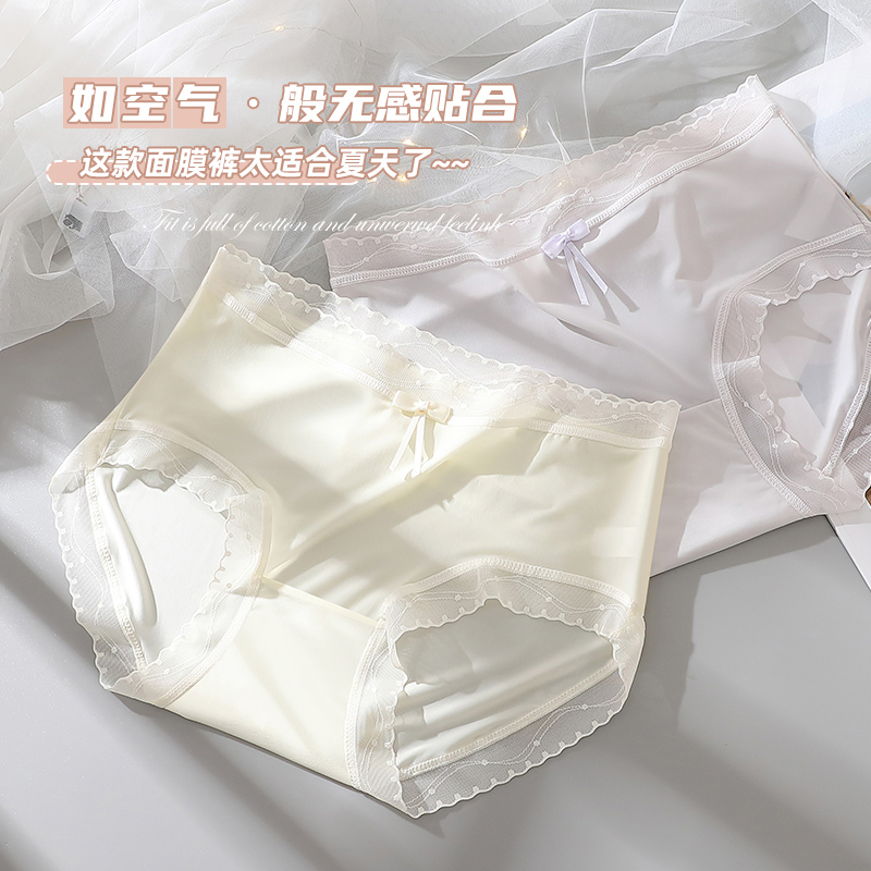 浪莎内裤女士2025新款夏季薄款冰丝无痕女生抗菌纯棉裆蕾丝三角蕾高清大图