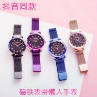 奥沃姿抖音同款网红星空手表女学生韩版简约时尚潮流休闲大气米迪兰磁吸表带男女生通用碧玺水晶手镯