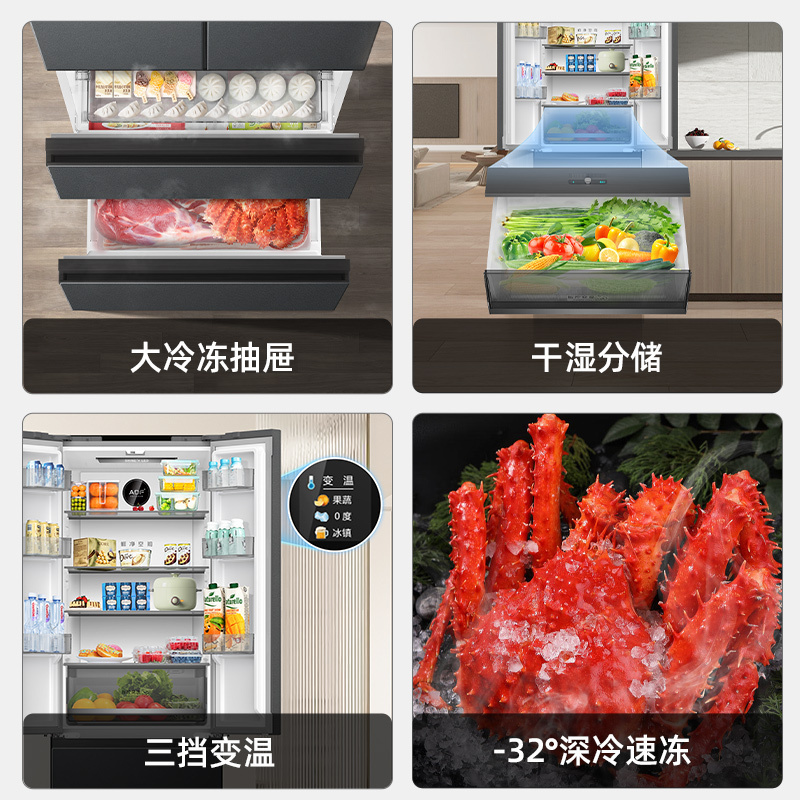 无忧嵌美菱400升超薄零嵌入式法式多门冰箱 60.1cm窄机身1级大容量电冰箱消费补贴自营BCD-400WP9CZX灰高清大图