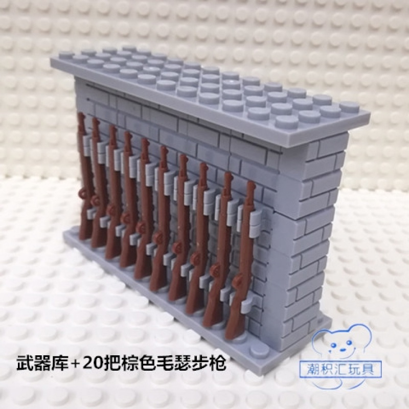 兼容乐高国产第三方二战人仔武器库武器墙摆放架积木玩具