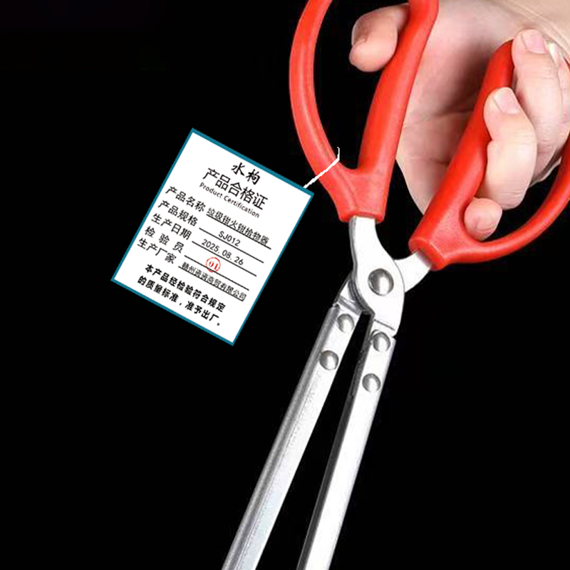 水枸 垃圾钳火钳拾物器 SJ012 把高清大图