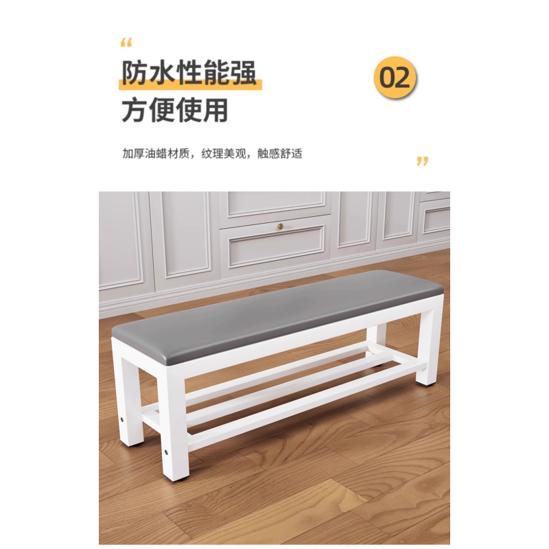 悦兴诚更衣室长条凳150*35*45cm个高清大图