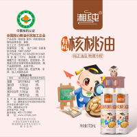 湘纯辅食油有机山茶油/有机亚麻籽油/有机核桃油婴儿食用油孕妇宝宝辅食油