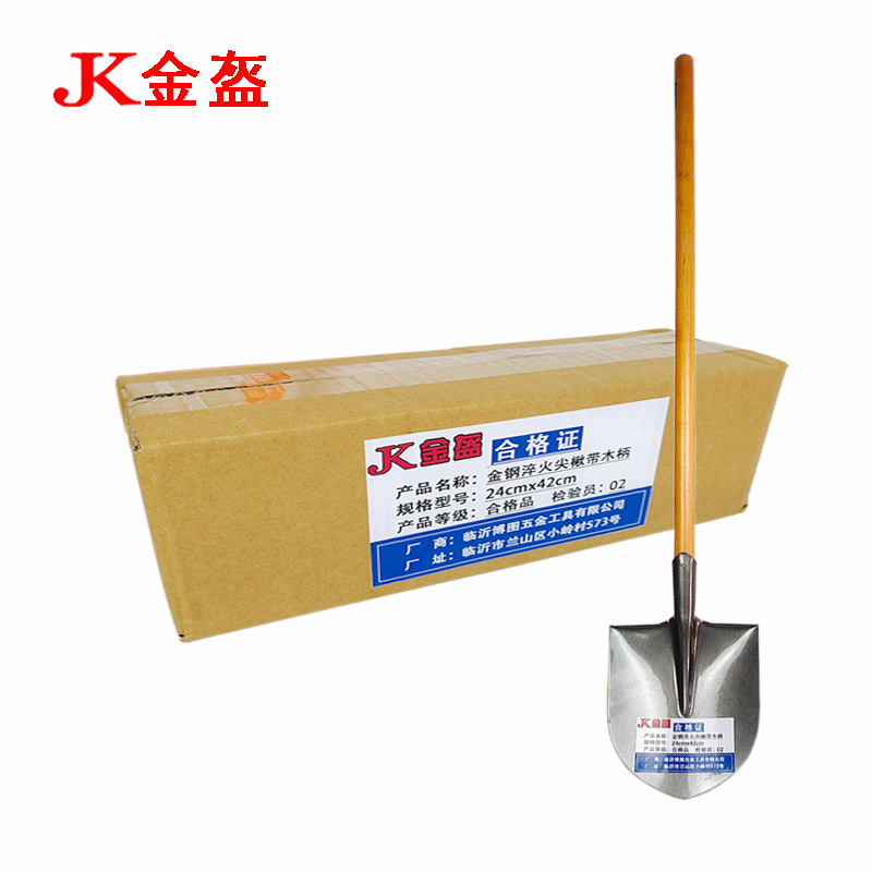 金盔金钢淬火尖锹(带木柄)24cm×42cm/把高清大图