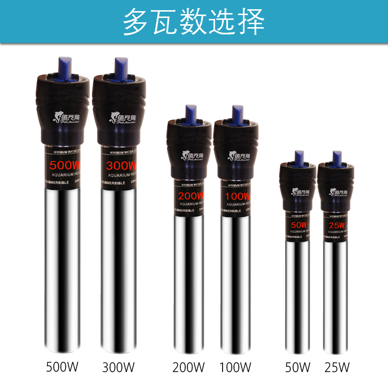 不锈钢加热棒鱼缸电热棒龟缸冬眠取暖自动恒温用品防爆迷你高清大图