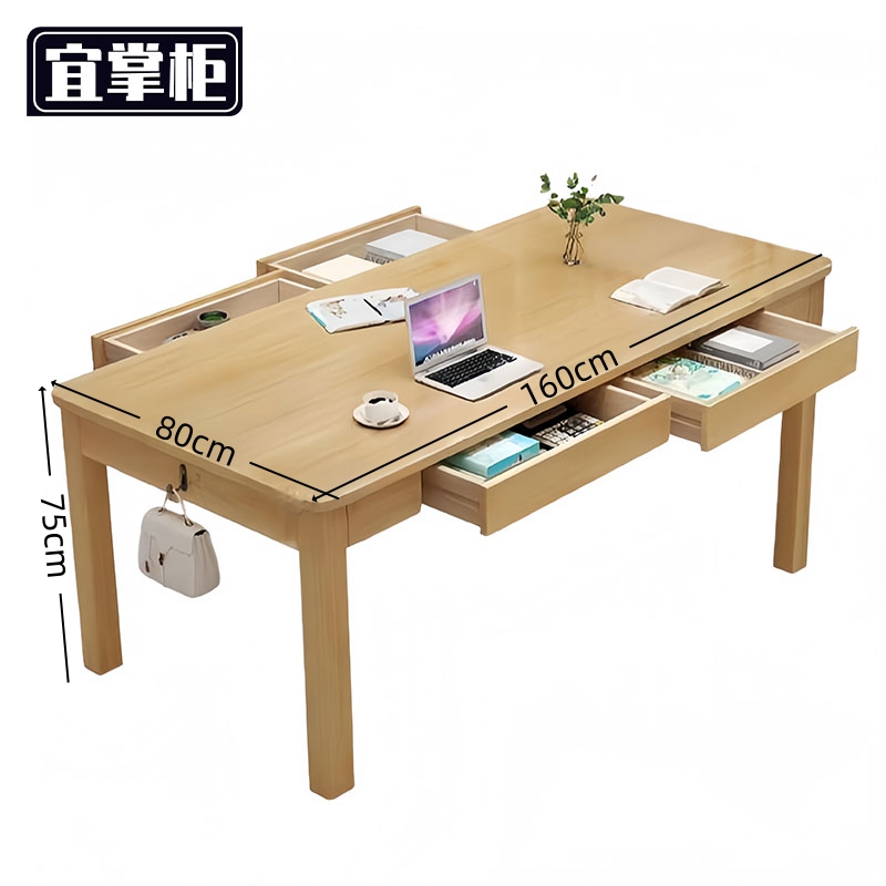 宜掌柜 木质书桌高清大图