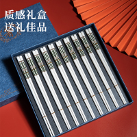 拾画 陶瓷礼盒筷子 高档礼盒筷套装 家用防霉耐高温易清洗陶瓷筷10双装 SH-6749