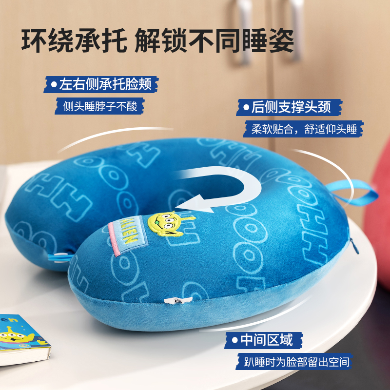名创优品(miniso) 玩具总动员记忆棉可拆旅行车用便携创意玩偶[草莓熊]