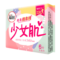 高洁丝经典系列丝薄棉柔少女肌卫生巾日用6片*1包姨妈巾