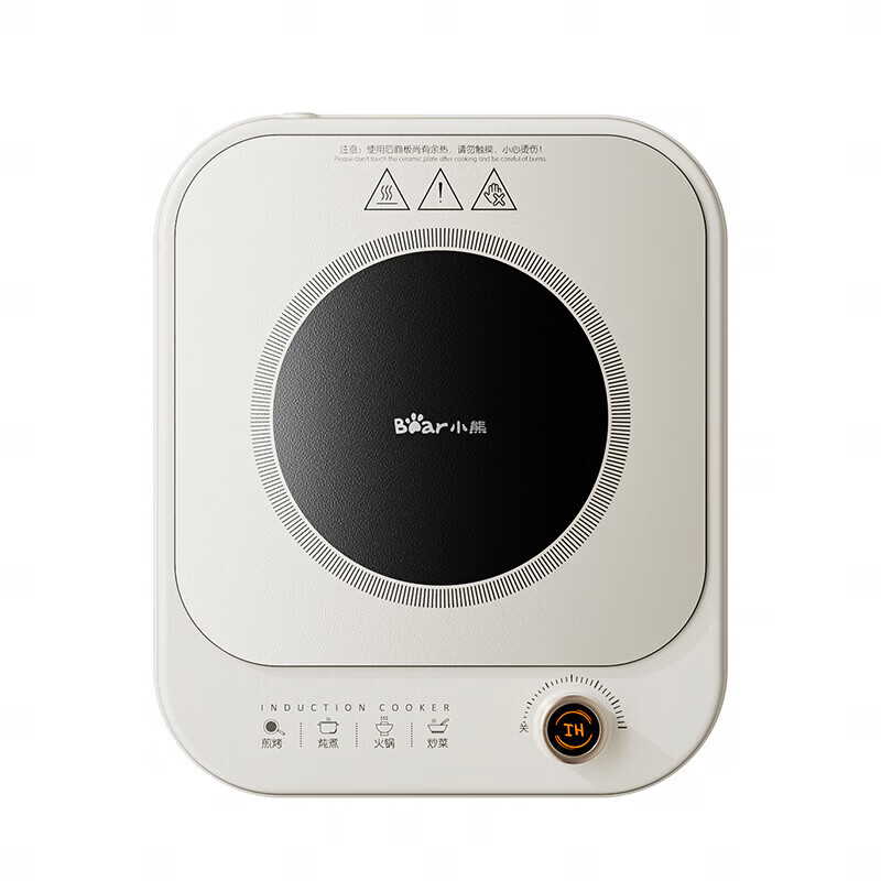 小熊电磁炉大火力快速烹饪节能环保静音设计电磁炉 DCL-H21Y7-P01