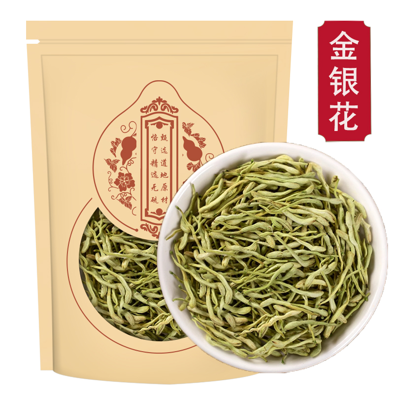 金银花250g封丘头茬金银花散装二花另售菊花胖大海高清大图