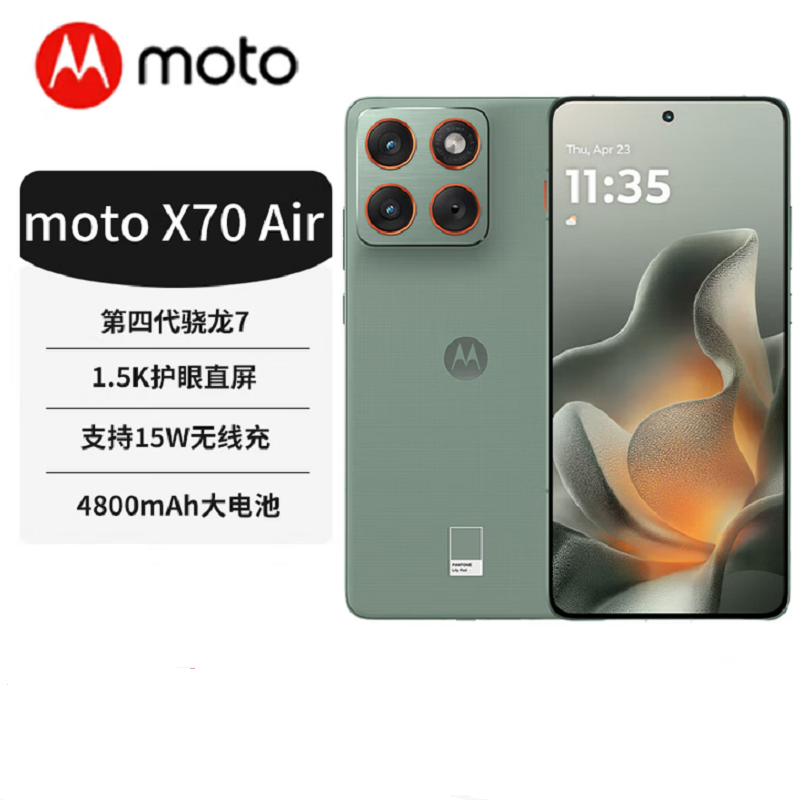 摩托罗拉(Motorola)moto X70 Air 青巧 12G+256G 超轻薄直屏 应用六开适合营销 68W快充 5GAI手机 moto X70 Air 前后5000万像高清大图