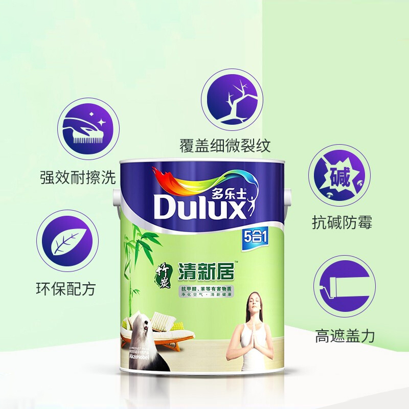 多乐士(Dulux) 竹炭清新居五合一内墙乳胶漆 墙面漆油漆涂料A895+A931 套装15L