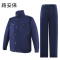 路安保工作服藏蓝色棉质工作服防尘防污不褪色结实耐用155#-195#套