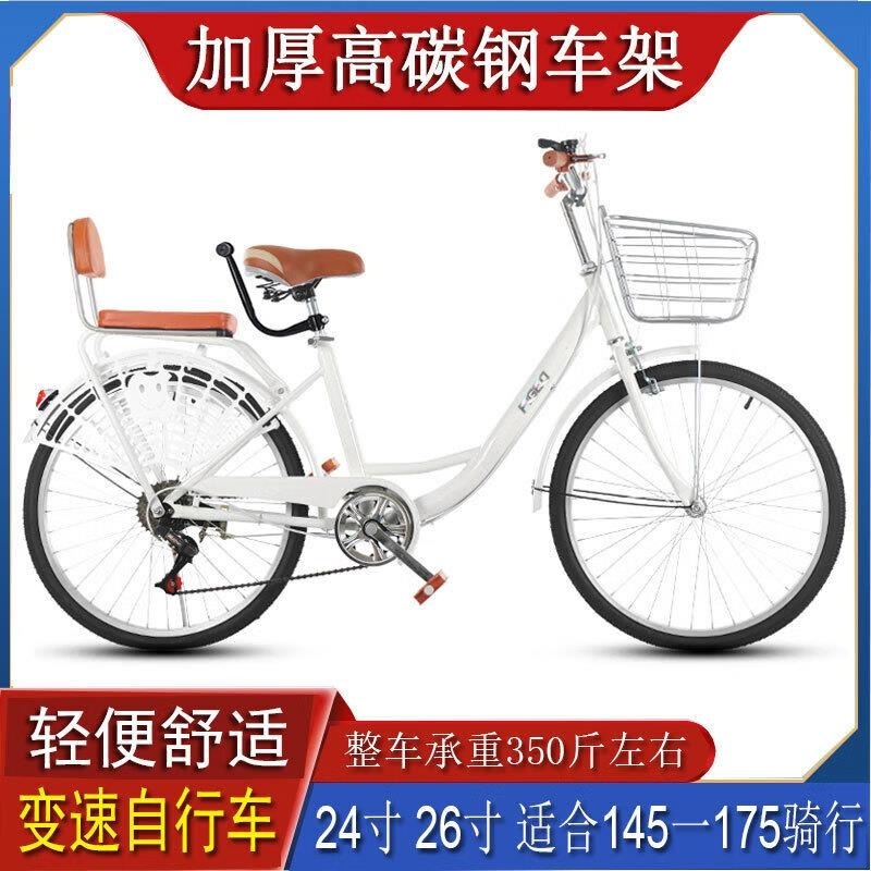 新款轻便自行车女士学生通勤24寸26寸mC高清大图