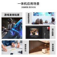 瀚想(heovose)全新24英寸一体机电脑i5-4210M 8G 256G固态英特尔酷睿i5/i7台式整机家用游戏全套