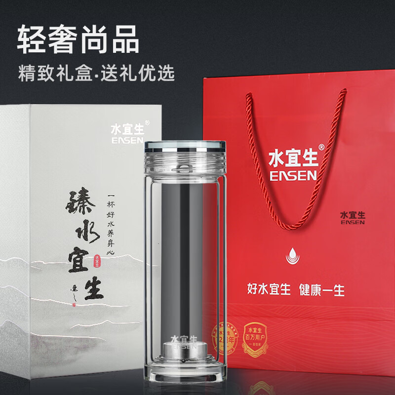 水宜生 玻璃杯 男士车载便携 弱碱银离子抗菌 双层防烫加厚杯底 高档商务泡茶杯 G711 AG+ 380ml高清大图