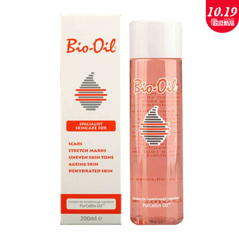 【姚晨同款】百洛油（Bio-Oil）疤痕护理精油 孕妈护肤按摩油 200ml 所有肤质均可