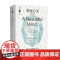 哲人石丛书 珍藏版 美丽心灵 纳什传 西尔维娅•娜萨 著 传记