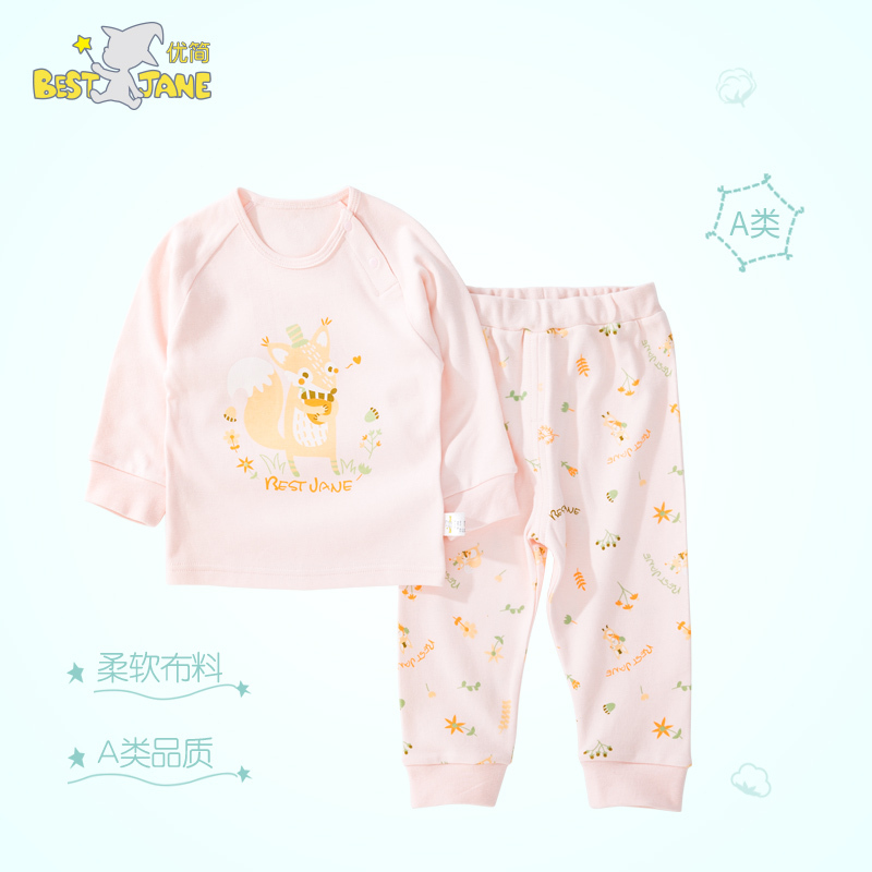 优简秋季新品宝宝长袖睡衣婴儿空衣服纯棉长袖春秋居家幼儿内衣套装