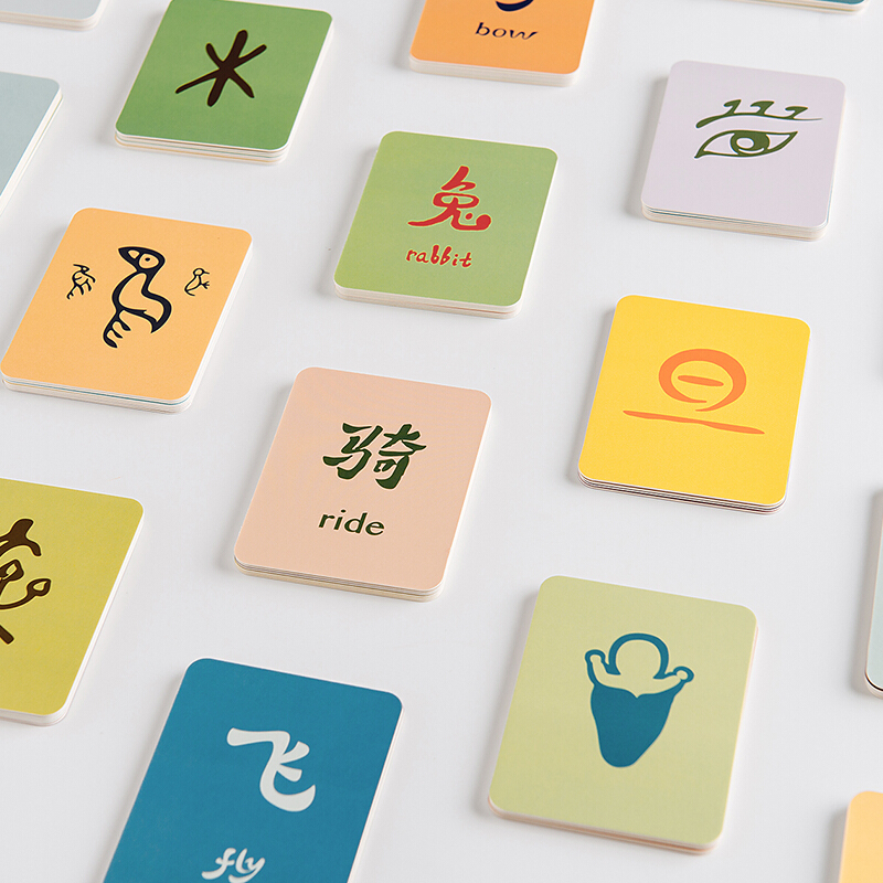 甲骨文识字卡(绿卡) [正版]甲骨文游戏字卡1(绿卡套装)3-6岁 小象汉字 著 益智游戏高清大图