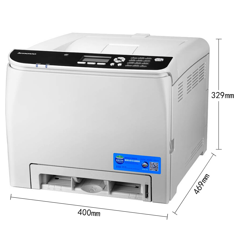 联想（Lenovo） CS2010DW A4彩色激光一体机 （单位：台）