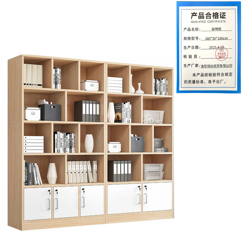 悦兴诚杂物柜180*30*180cm台高清大图