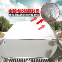 适用于汽车半罩车衣防晒隔热遮阳罩伞福克斯轩逸朗逸悦动清凉罩铝膜车罩
