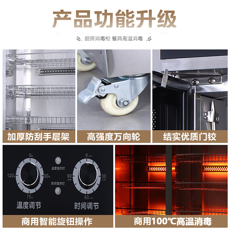 飞天鼠 商用消毒柜高温消毒碗柜厨房酒店饭堂不锈钢门双门900L热风循环