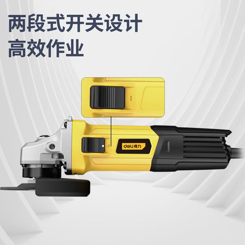 得力(deli)760W 角磨机 多功能切割机侧置开关抛光机 DL6371图片