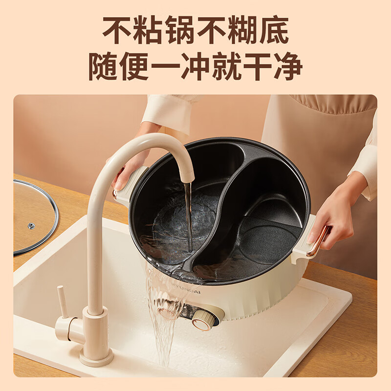 HYUNDAI现代 电火锅(鸳鸯)QC-HG1325A高清大图